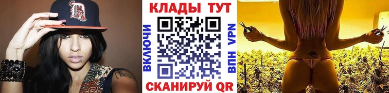Купить наркотики цена Змеиногорск ГАШИШ СК МЕФ Канабис Метадон КОКАИН