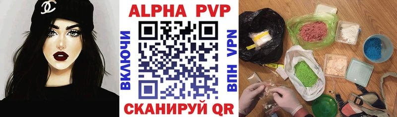 АМФЕТАМИН Змеиногорск