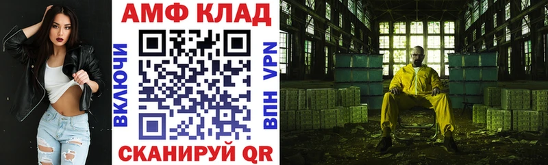 Amphetamine Розовый hydra ссылки Змеиногорск