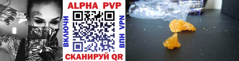 A PVP мука  Змеиногорск 