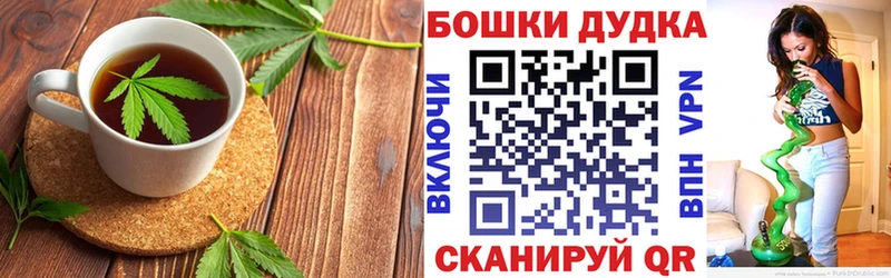 мега ссылки  купить наркотик  Змеиногорск  Canna-Cookies конопля 