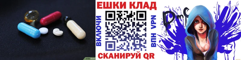Экстази таблы  как найти закладки  Змеиногорск 