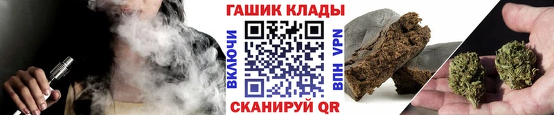 ГАШИШ убойный  Змеиногорск 