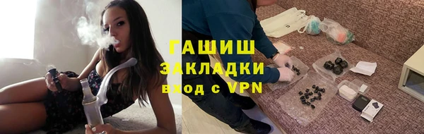 мет Алексеевка