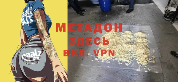 трава Абдулино
