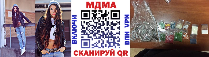 MDMA Molly  Змеиногорск 