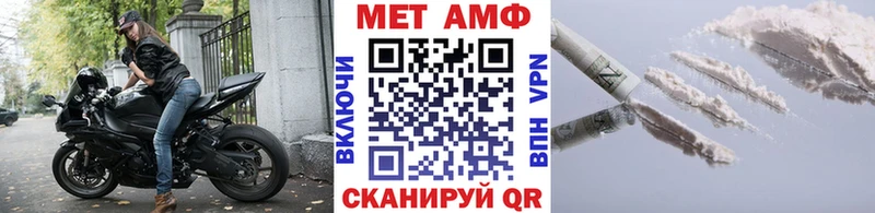 закладка  Змеиногорск  Метамфетамин мет 