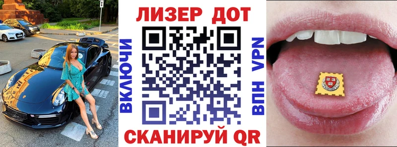 Марки NBOMe 1,5мг  Змеиногорск 