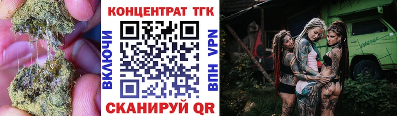 где найти наркотики  ссылка на мегу ТОР  Дистиллят ТГК жижа  Змеиногорск 